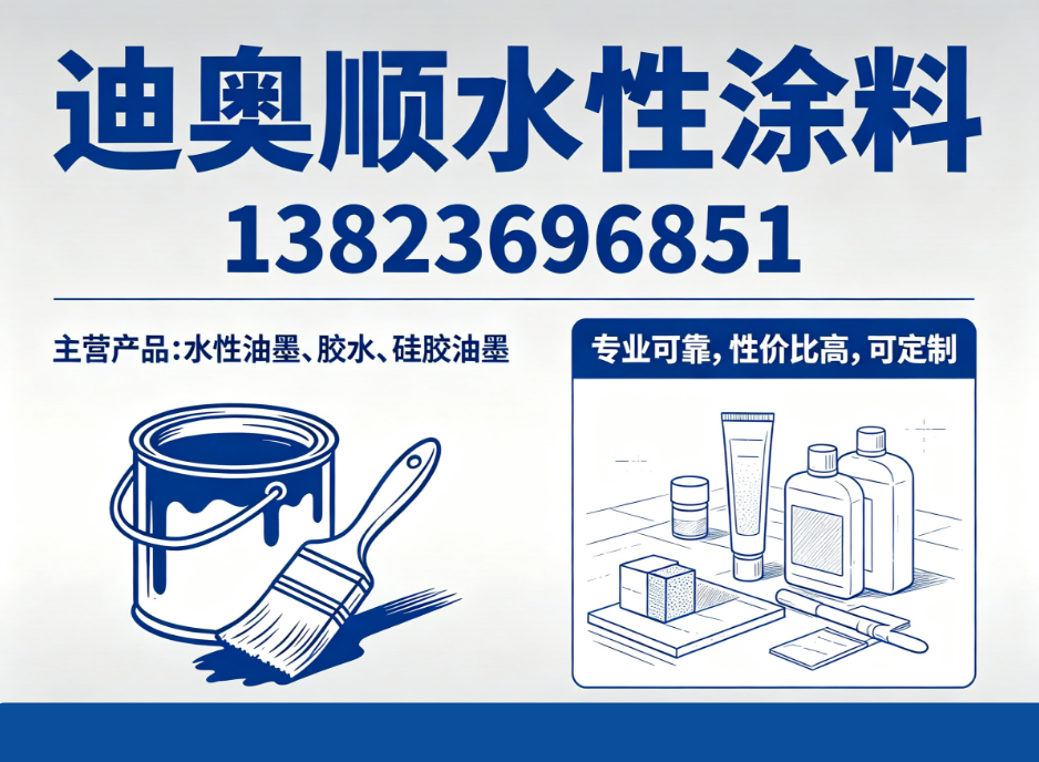迪奥顺阳江线上分站